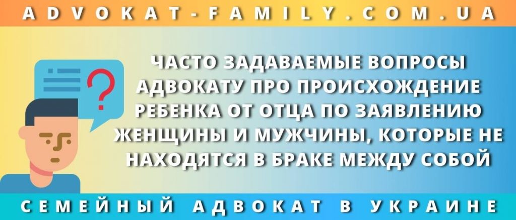 Часто задаваемые вопросы адвокату