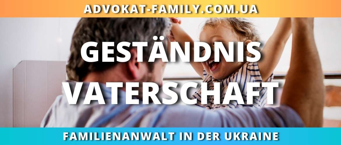 Vaterschaft Vor Der Geburt Anerkennen Vaterschaftsanerkennung durch Gerichtsbeschluss | Vaterschaft