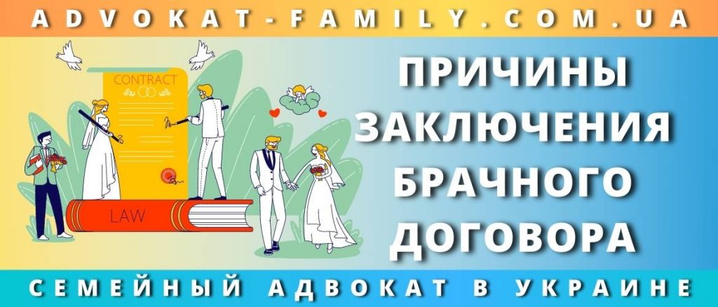 Топ 9 причин заключить брачный договор