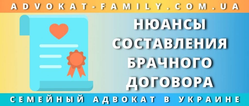 Топ 9 причин заключить брачный договор