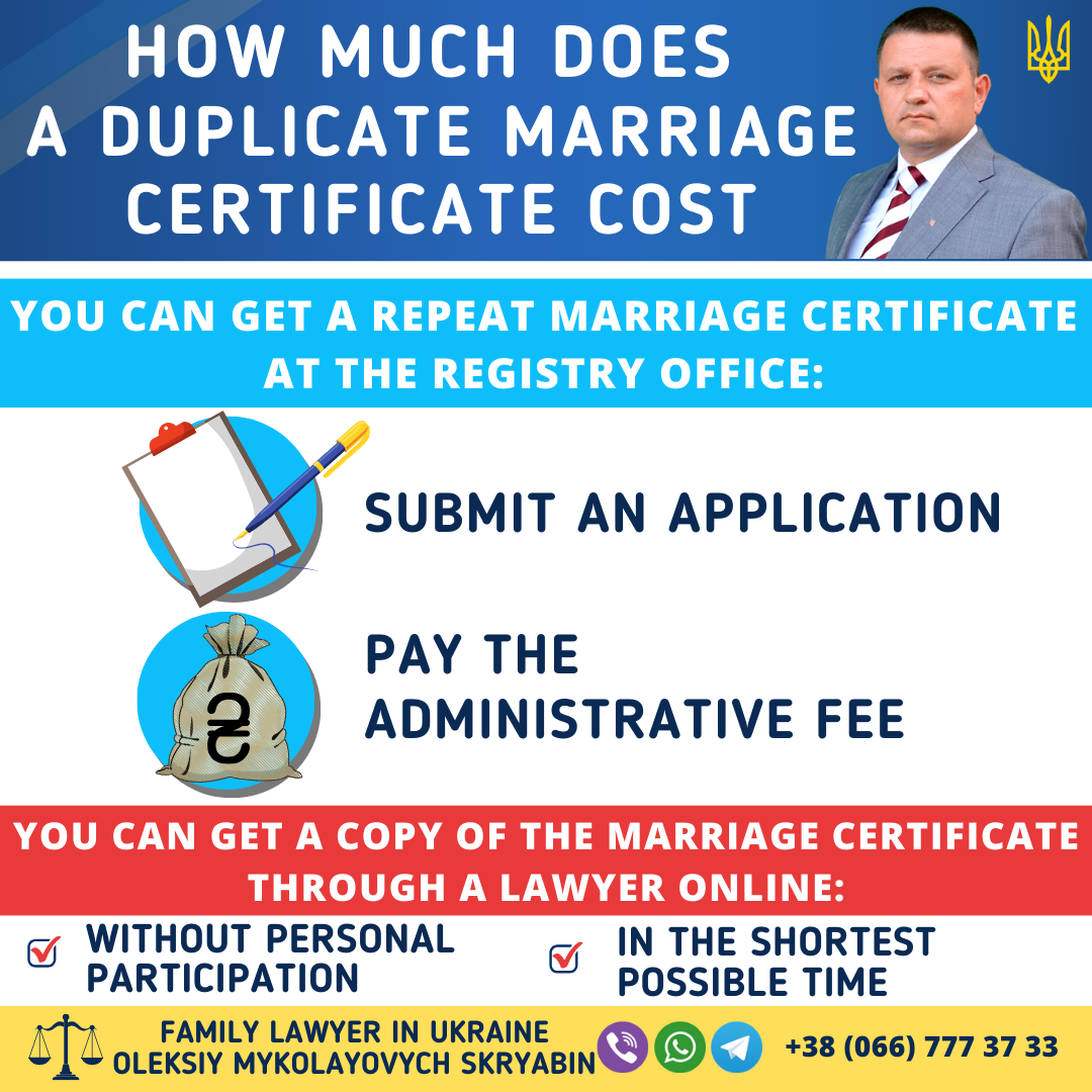 how-much-does-duplicate-marriage-certificate-cost how-much-does-duplicate-marriage-certificate-cost