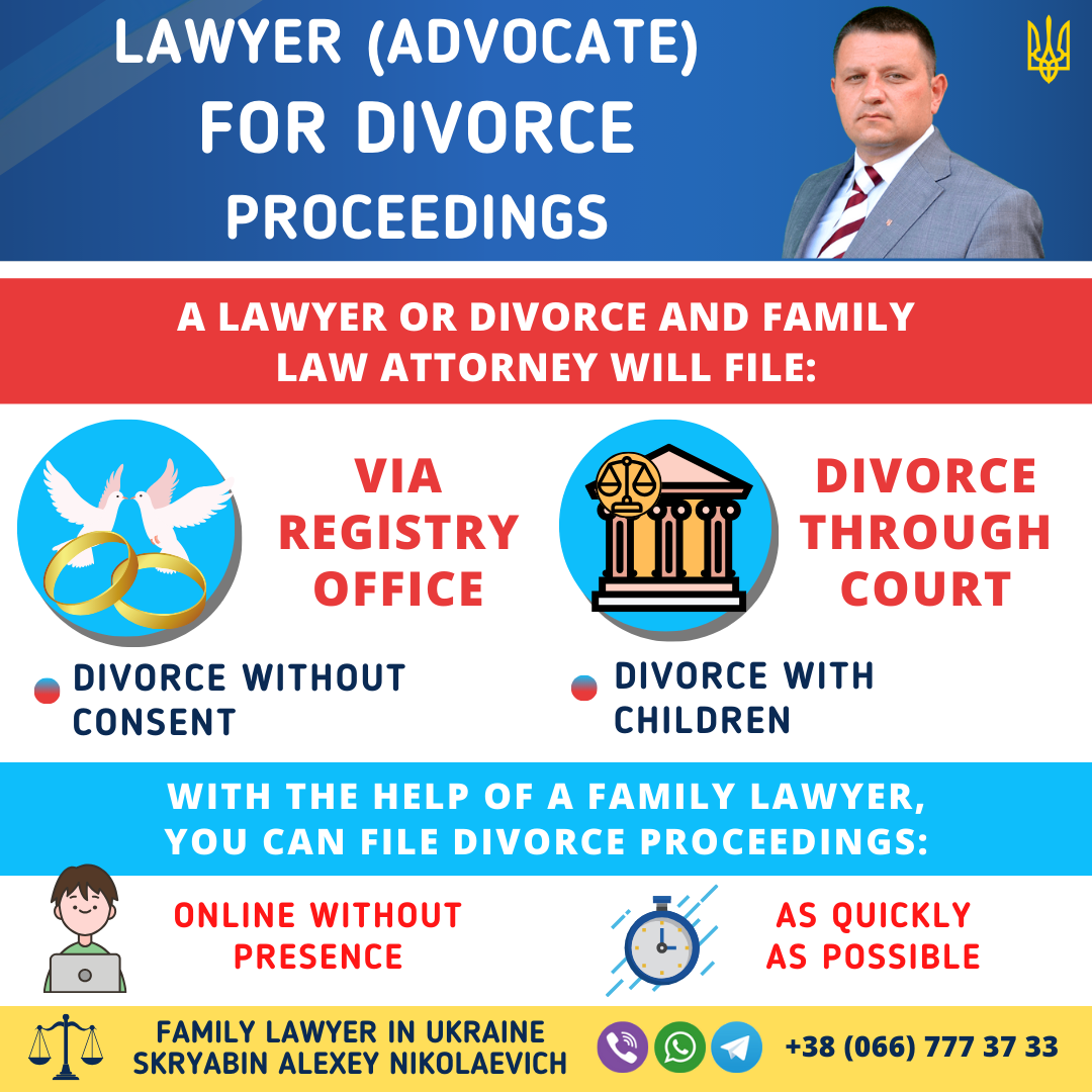 Lawyer (advocate) for divorce proceedings