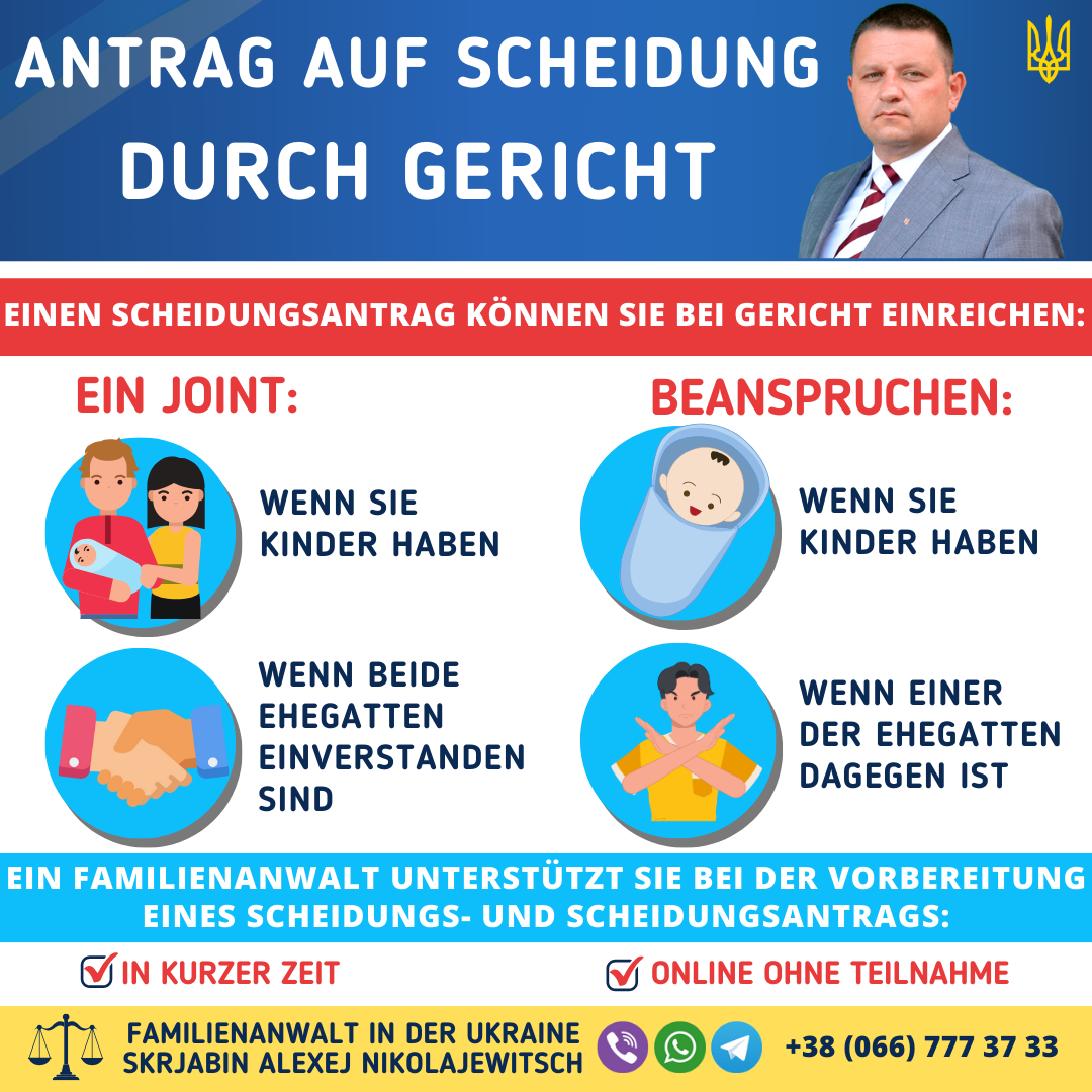 Antrag auf Scheidung durch Gericht in der Ukraine Antrag auf Scheidung durch Gericht in der Ukraine
