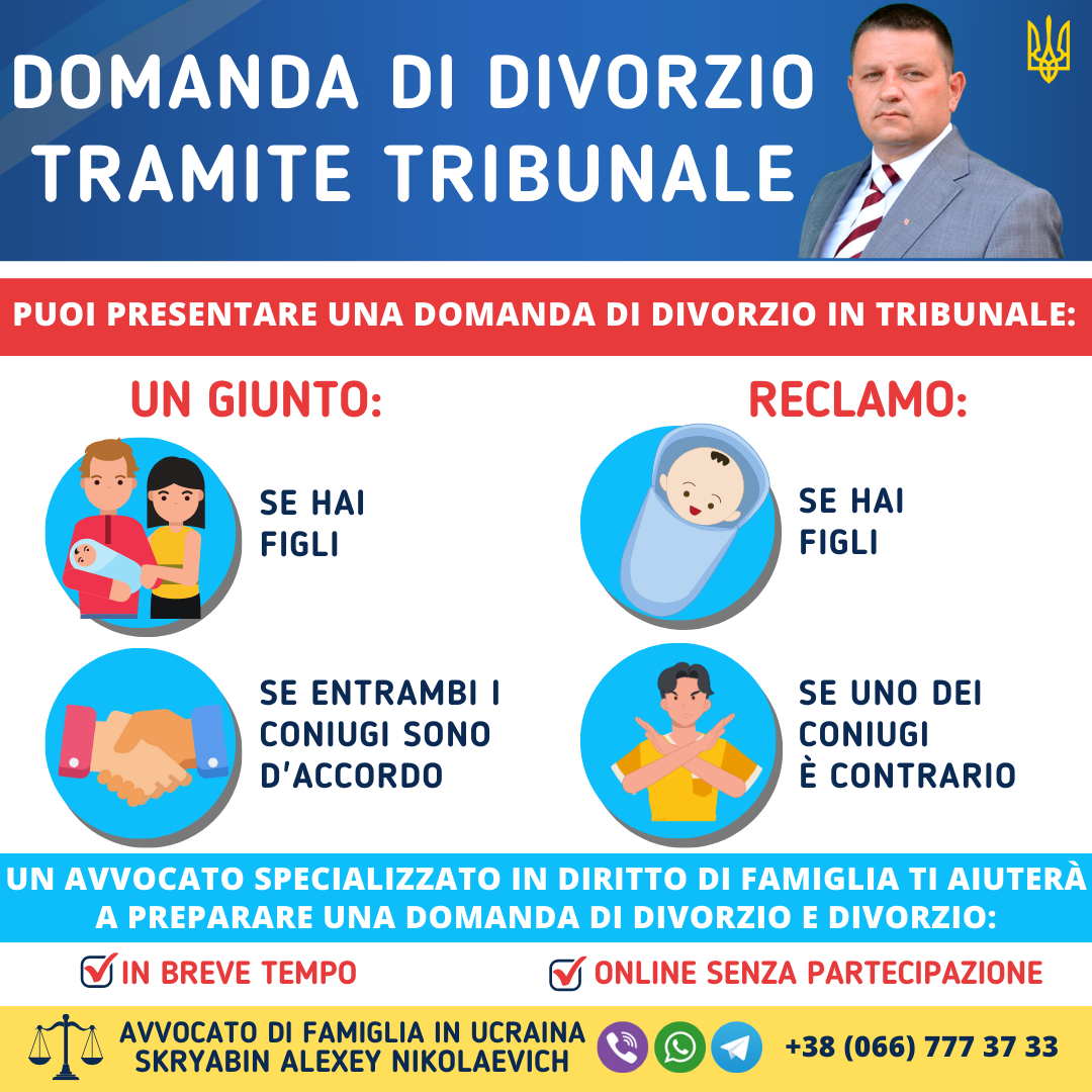Domanda di divorzio da parte di un tribunale Domanda di divorzio da parte di un tribunale