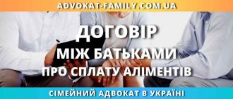 Договір між батьками про сплату аліментів в україні порядок укладення