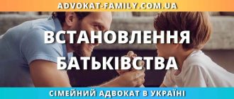 Встановлення батьківства через суд порядок подання позову та докази