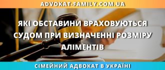 Які обставини враховуються судом при визначенні розміру аліментів
