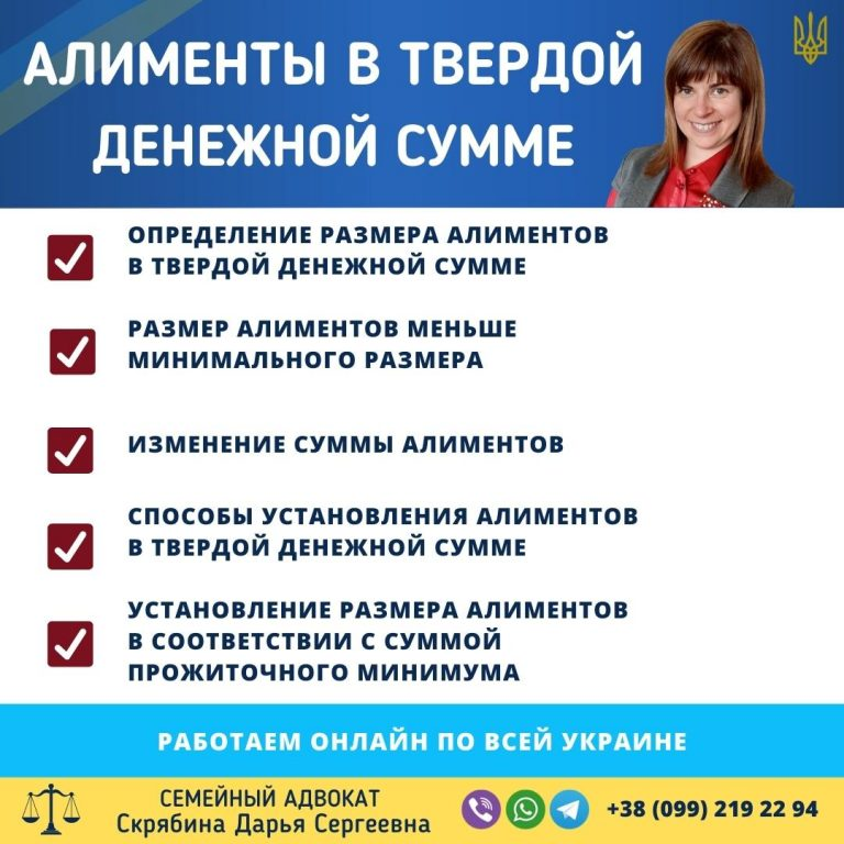 инфографика алименты в твердой денежной сумме определение фиксированного размера выплат на ребенка