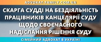 Заява судді про надання інформації на якій стадії розгляду знаходиться цивільна справа