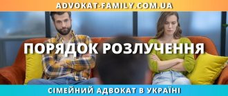 Порядок розлучення в Україні — процедура розірвання шлюбу