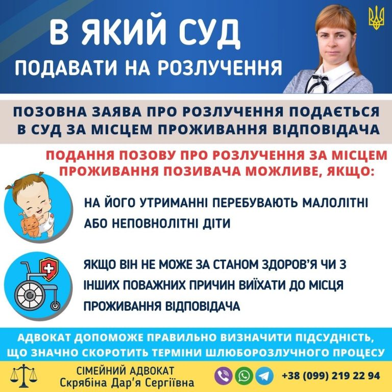 Шлюб з іноземцем в Україні порядок укладення та необхідні документи