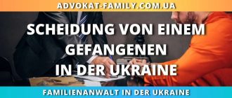 Scheidung von einem Gefangenen