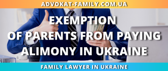 Exemption of parents from paying alimony in Ukraine