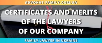 Certificates and merits of the lawyers of our company