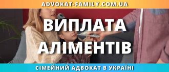 Виплата аліментів в україні як здійснюється та порядок