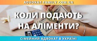 Коли подають на аліменти в україні строки подачі заяви