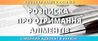 Розписка про отримання аліментів в україні зразок та як правильно оформити
