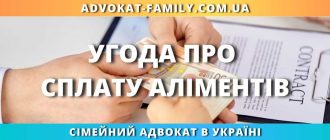 Угода про сплату аліментів в україні як укласти договір