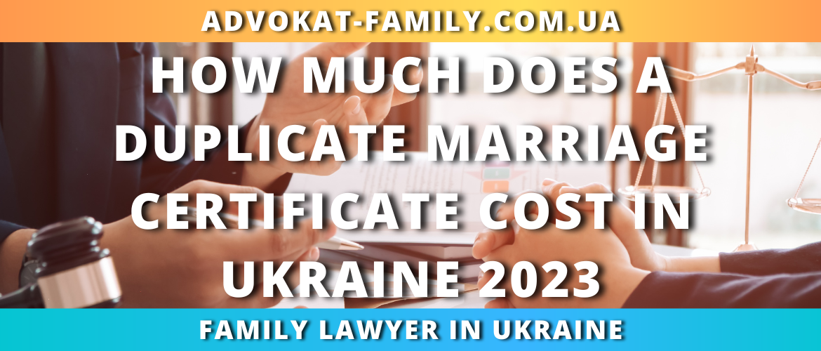 How much does a duplicate marriage certificate cost in Ukraine 2023