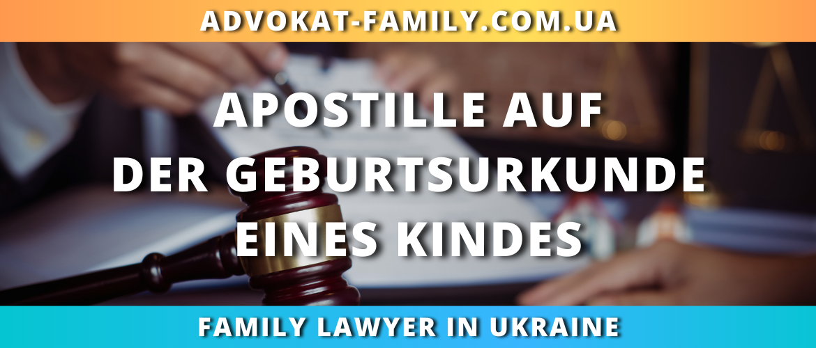 Wie Viel Geburtsurkunde Braucht Man Apostille auf der Geburtsurkunde eines Kindes | Online-Beglaubigung