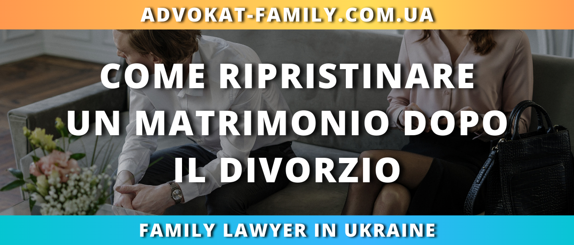 Come rinnovare il matrimonio dopo il divorzio | Restauro del matrimonio