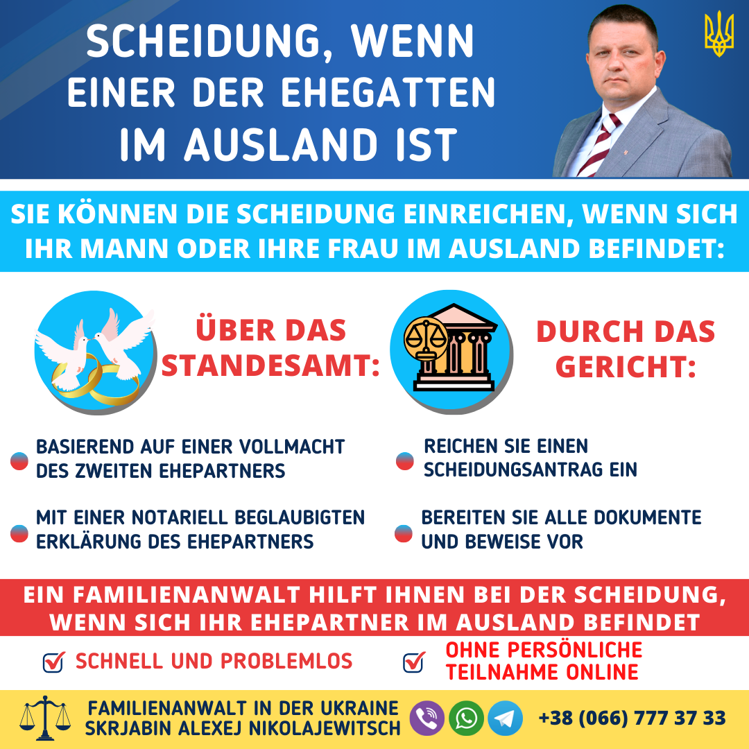 Zusammenveranlagung Wenn Ehepartner Im Eu Ausland Lebt Scheidung, wenn einer der Ehegatten im Ausland ist Ukraine | Scheidung