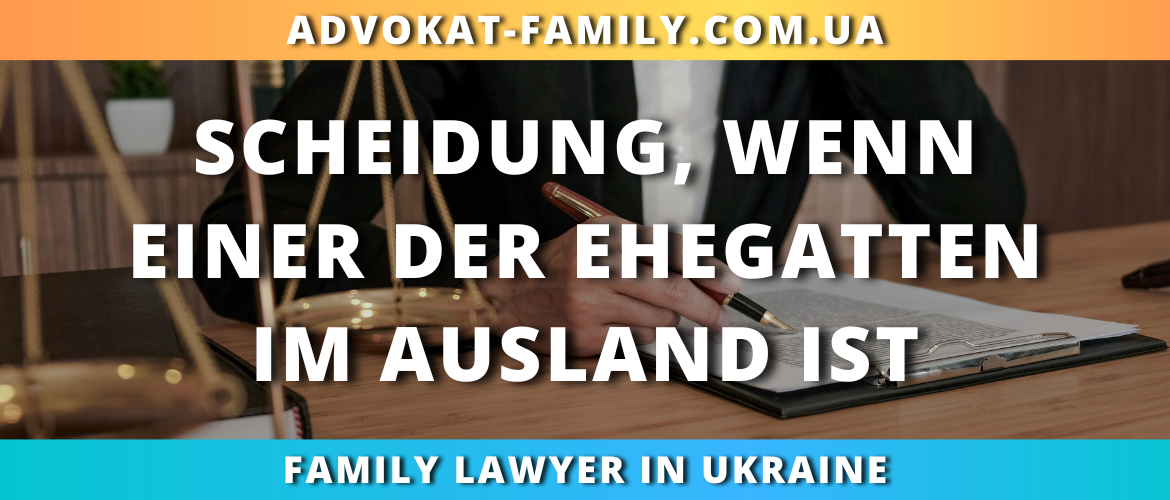 Zusammenveranlagung Wenn Ehepartner Im Eu Ausland Lebt Scheidung, wenn einer der Ehegatten im Ausland ist Ukraine | Scheidung