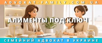 Алименты под ключ юридическое сопровождение взыскания алиментов через адвоката